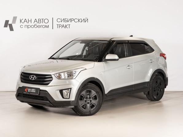 Hyundai Creta I Рестайлинг с пробегом 2020 года, цена 1 479 125 рублей, 126000 км, внедорожник, Автокод Объявления