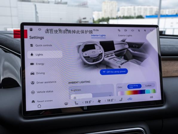 GAC Trumpchi S9 с пробегом 2025 года, цена 5 600 000 рублей, 100 км, внедорожник, Автокод Объявления