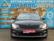Kia Optima IV Набережные Челны  - изображение 34