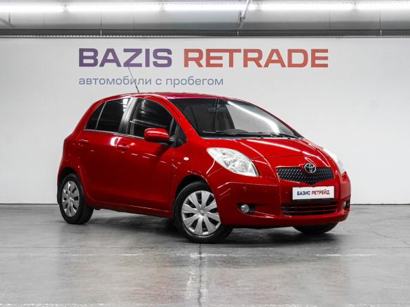 Toyota Yaris II с пробегом 2007 года, цена 599 000 рублей, 149285 км, хэтчбек, Автокод Объявления