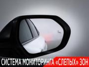 Toyota Avalon V Москва  - изображение 55