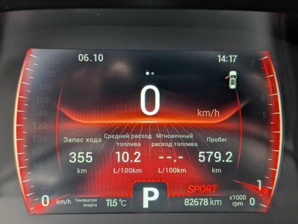Chery Tiggo 7 Pro I с пробегом 2021 года, цена 1 625 000 рублей, 82053 км, внедорожник, Автокод Объявления