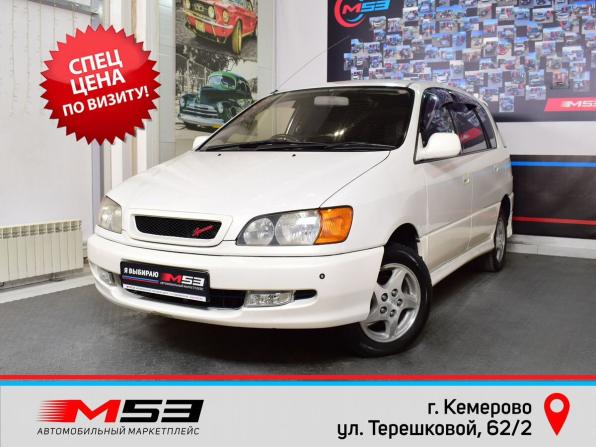 Toyota Ipsum I (M10) с пробегом 2000 года, цена 549 999 рублей, 264624 км, компактвэн, Автокод Объявления