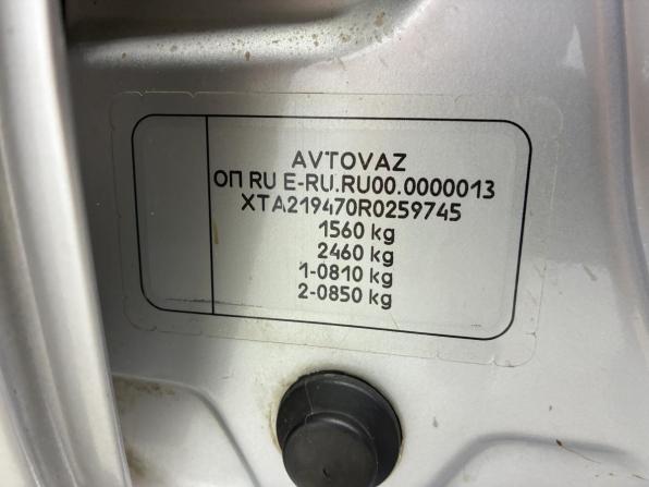 Lada (ВАЗ) Granta I Рестайлинг с пробегом 2024 года, цена 850 000 рублей, 68000 км, универсал, Автокод Объявления