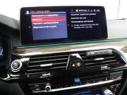 BMW 5 серии VII (G30/G31/G38) Рестайлинг Санкт-Петербург  - изображение 70