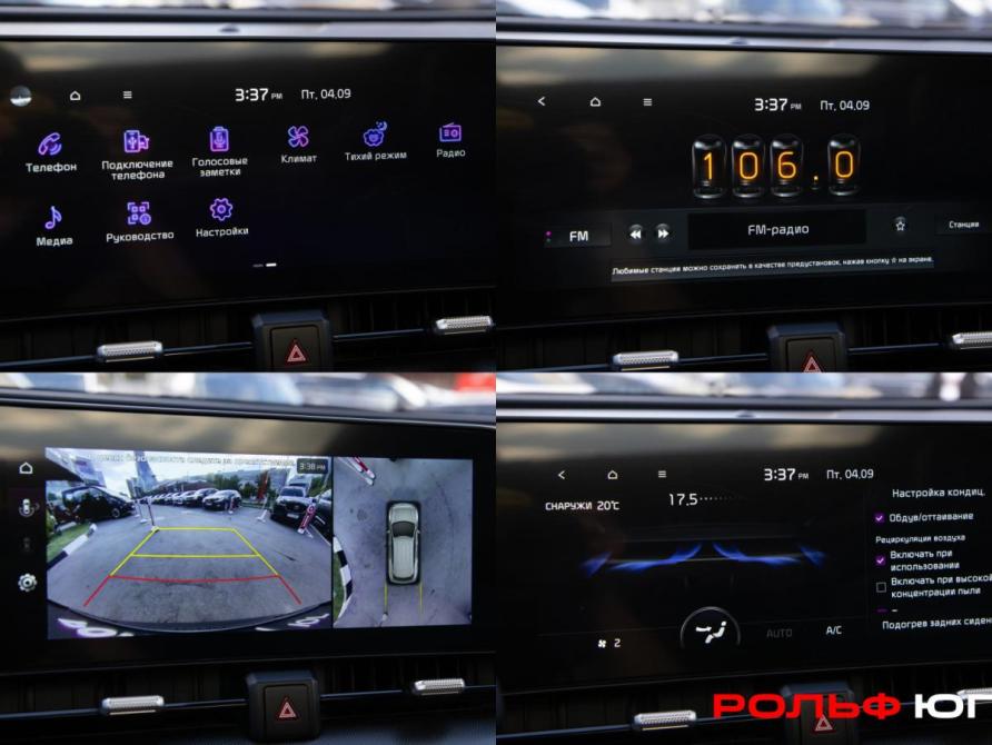Kia Sportage V Москва  - изображение 16