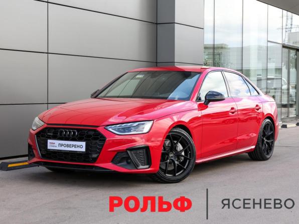 Audi A4 V (B9) Рестайлинг с пробегом 2020 года, цена 3 998 000 рублей, 87832 км, седан, Автокод Объявления