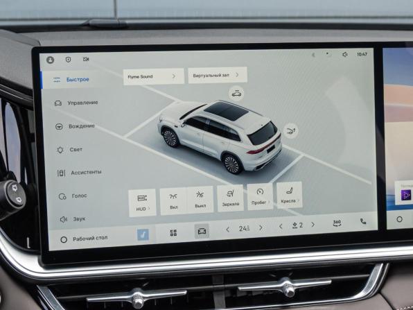 Geely Monjaro I Рестайлинг 2 с пробегом 2026 года, цена 4 200 000 рублей, 52 км, внедорожник, Автокод Объявления