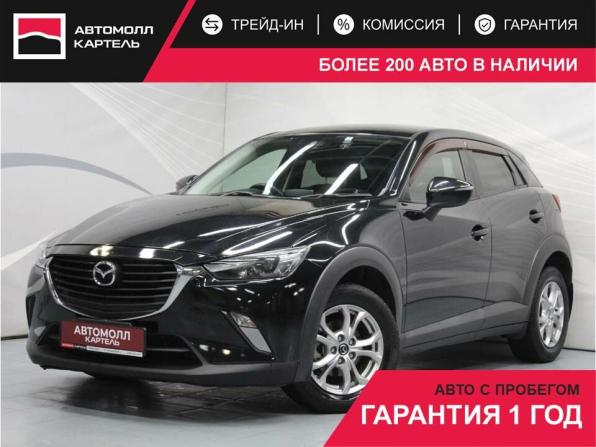 Mazda CX-3 I с пробегом 2015 года, цена 1 149 000 рублей, 147231 км, внедорожник, Автокод Объявления