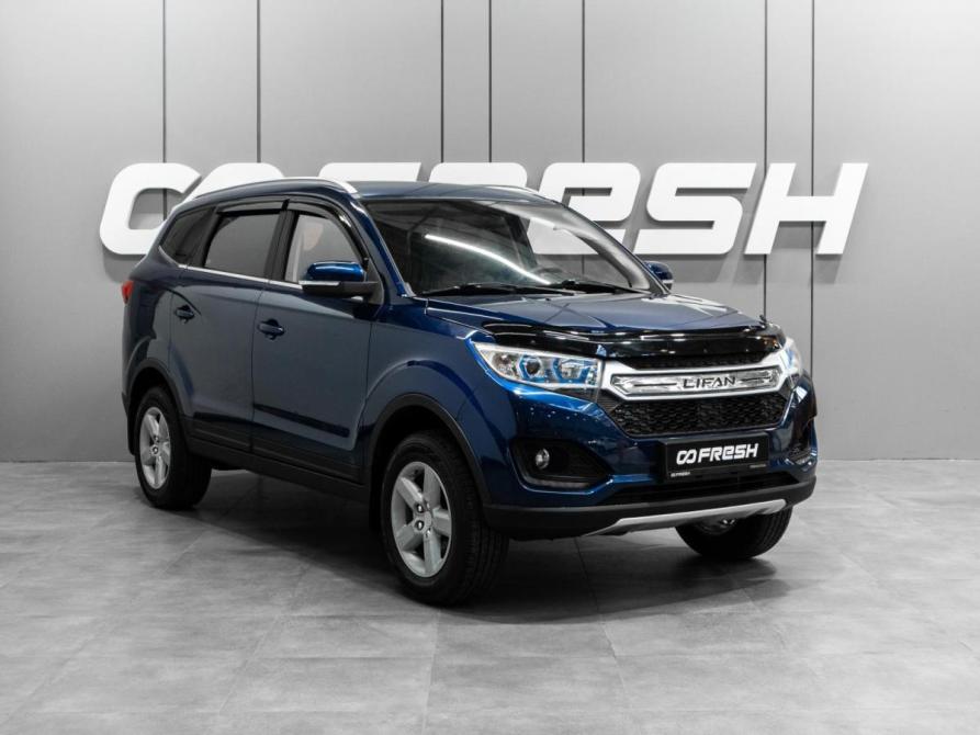 Lifan Myway Тюмень  - изображение 1