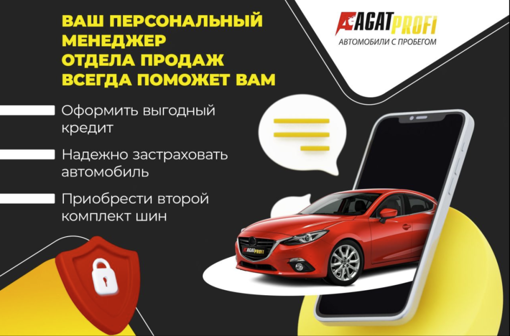 Peugeot 3008 I Ставрополь  - изображение 10