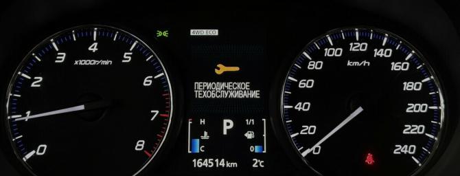 Mitsubishi Outlander III Рестайлинг с пробегом 2014 года, цена 1 675 000 рублей, 164514 км, внедорожник, Автокод Объявления