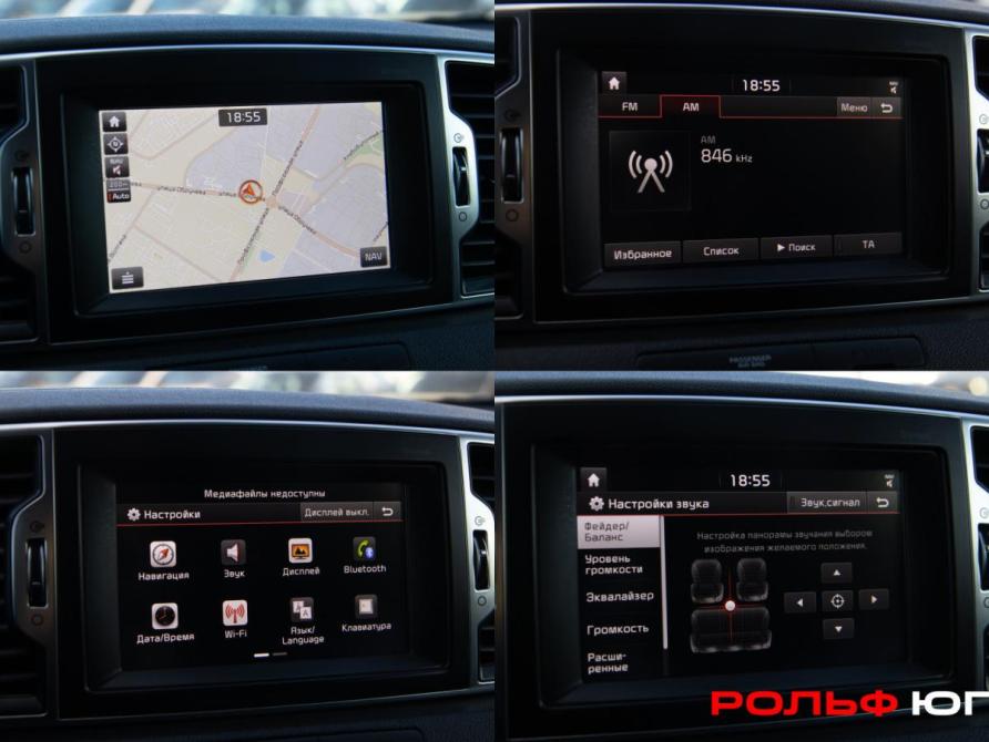 Kia Sportage IV Москва  - изображение 15