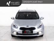 Kia Ceed II Казань  - изображение 19