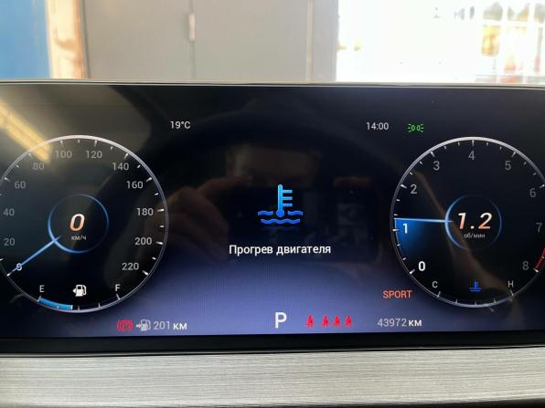 Chery Tiggo 7 Pro Max I с пробегом 2023 года, цена 1 830 310 рублей, 43972 км, внедорожник, Автокод Объявления
