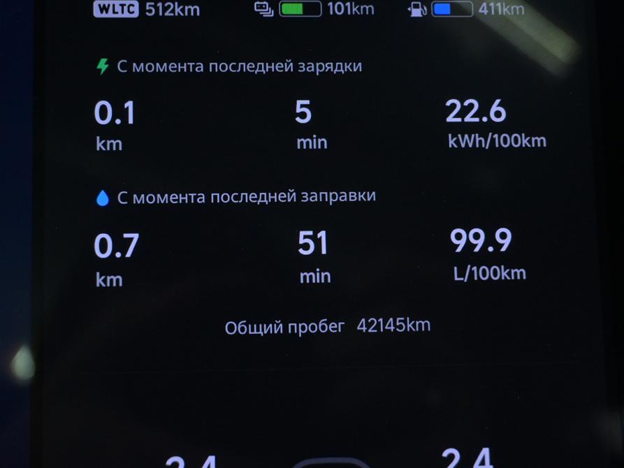 Li Auto (Lixiang) L6 I Москва  - изображение 11