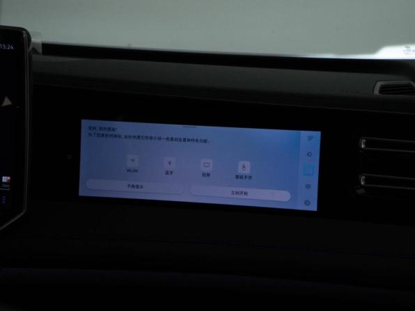 Volkswagen Tiguan III (China Market) с пробегом 2026 года, цена 4 820 046 рублей, 23 км, внедорожник, Автокод Объявления