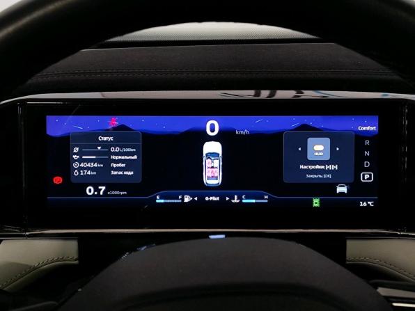 Geely Atlas II с пробегом 2024 года, цена 2 989 000 рублей, 40433 км, внедорожник, Автокод Объявления