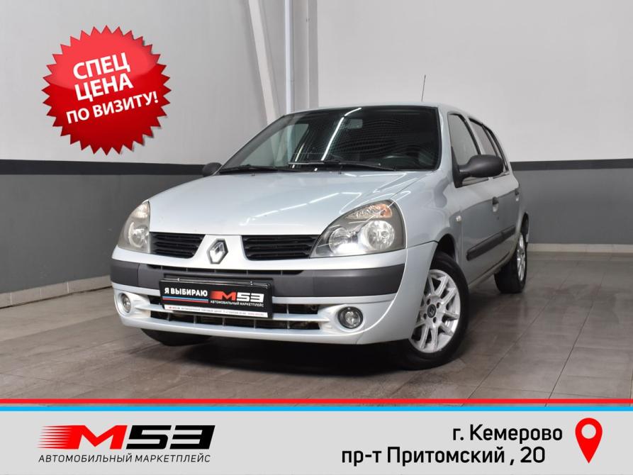 Renault Clio II Рестайлинг 2 Кемерово  - изображение 1