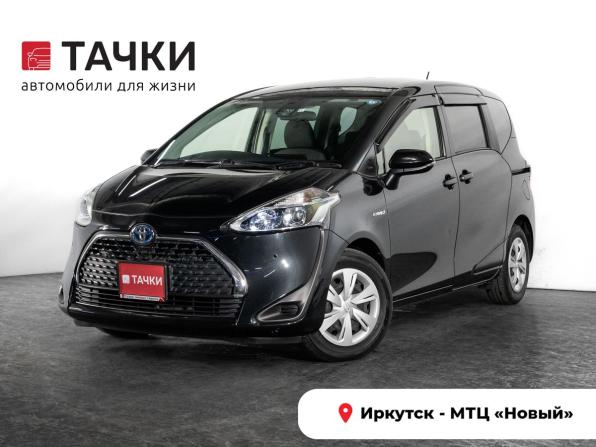 Toyota Sienta II Рестайлинг с пробегом 2018 года, цена 1 650 500 рублей, 40138 км, компактвэн, Автокод Объявления