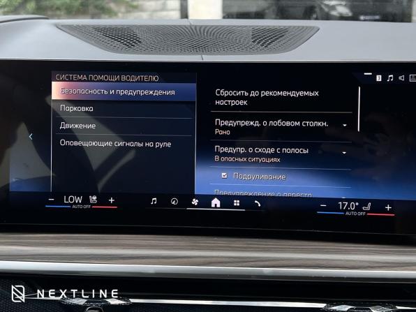 Новый BMW X6 III (G06) Рестайлинг 2025 года, цена 18 790 000 рублей, внедорожник, Автокод Объявления