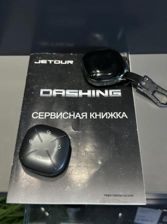 JETOUR DASHING I с пробегом 2023 года, цена 1 820 000 рублей, 78479 км, внедорожник, Автокод Объявления