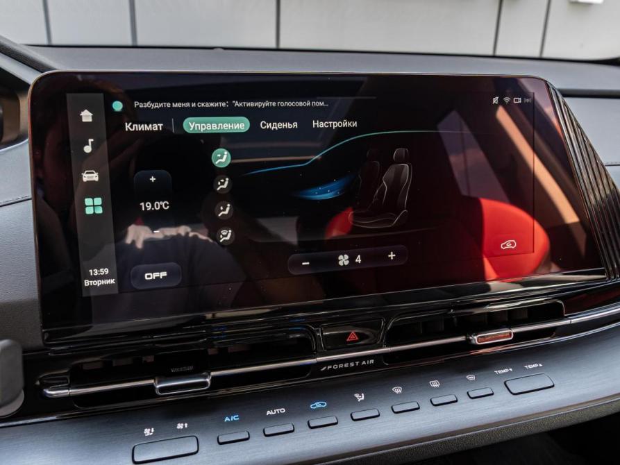 Changan CS55 Plus II Краснодар  - изображение 15