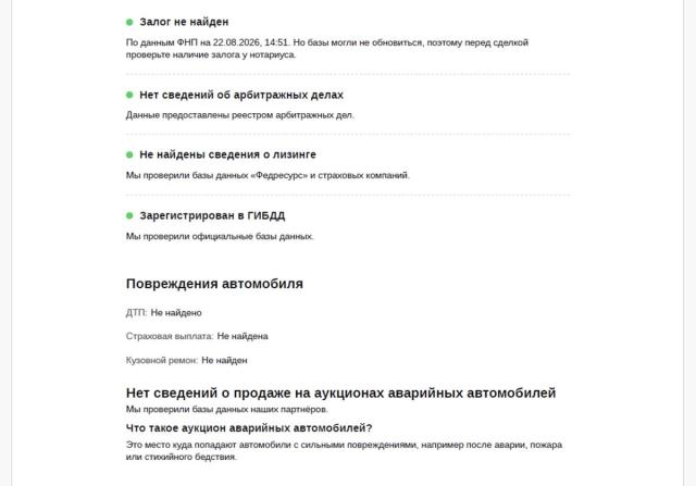 Volvo XC90 II Рестайлинг 1 с пробегом 2021 года, цена 5 250 000 рублей, 83888 км, внедорожник, Автокод Объявления