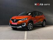 Renault Kaptur I Челябинск  - изображение 24
