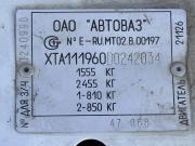 Lada (ВАЗ) Kalina I Краснодар  - изображение 38