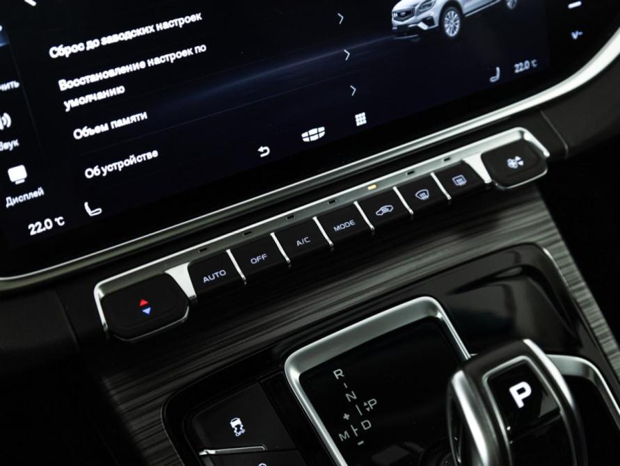 Geely Atlas Pro Санкт-Петербург  - изображение 17