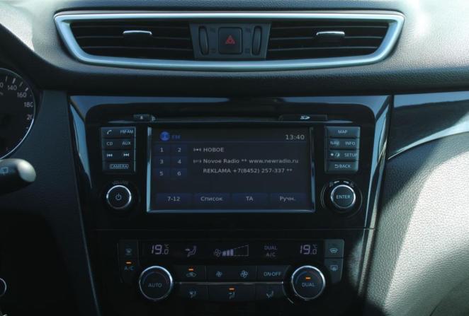 Nissan Qashqai II с пробегом 2014 года, цена 1 460 000 рублей, 129563 км, внедорожник, Автокод Объявления