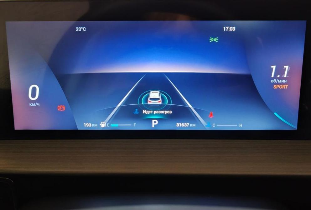 Chery Tiggo 4 Pro I Ярославль  - изображение 9