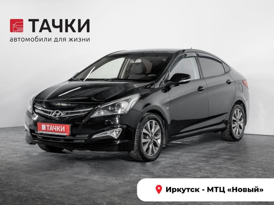 Hyundai Solaris I Рестайлинг Иркутск  - изображение 1