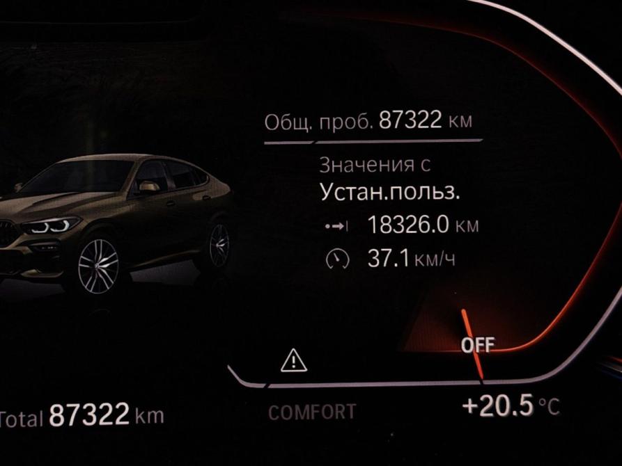 BMW X6 III (G06) Москва  - изображение 13