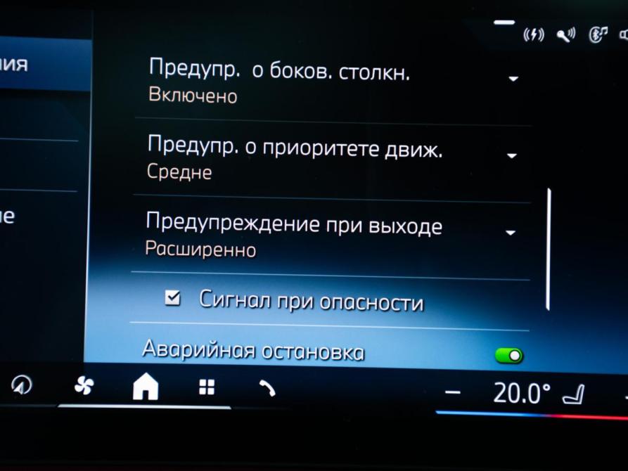 BMW 5 серии VIII (G60/G61/G68) Москва  - изображение 32