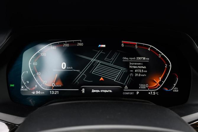 BMW X5 IV (G05/G18) с пробегом 2020 года, цена 5 659 000 рублей, 230735 км, внедорожник, Автокод Объявления