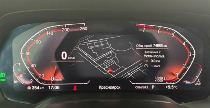 BMW X5 IV (G05/G18) с пробегом 2020 года, цена 7 995 000 рублей, 74888 км, внедорожник, Автокод Объявления