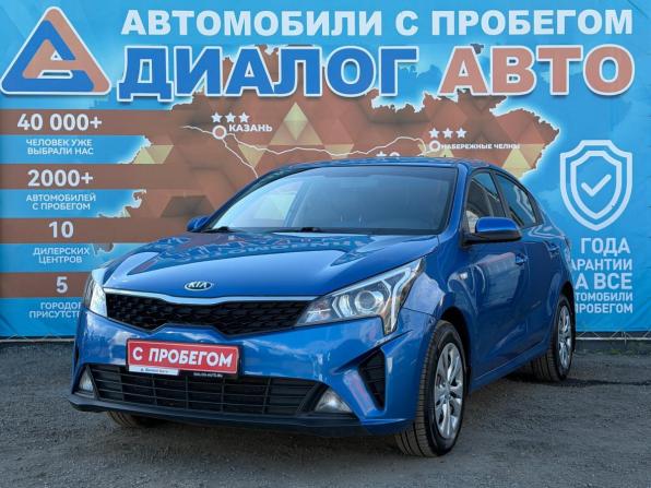 Kia Rio IV Рестайлинг с пробегом 2021 года, цена 1 550 000 рублей, 43141 км, седан, Автокод Объявления