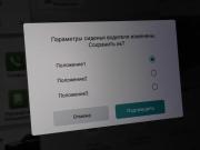 JETOUR T2 Химки  - изображение 34