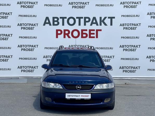 Opel Vectra B с пробегом 1997 года, цена 150 000 рублей, 354000 км, универсал, Автокод Объявления