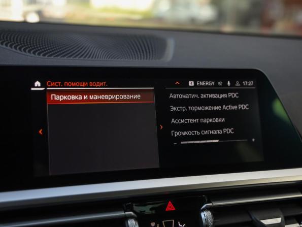 BMW 3 серии VII (G2x) с пробегом 2021 года, цена 3 563 010 рублей, 73277 км, седан, Автокод Объявления