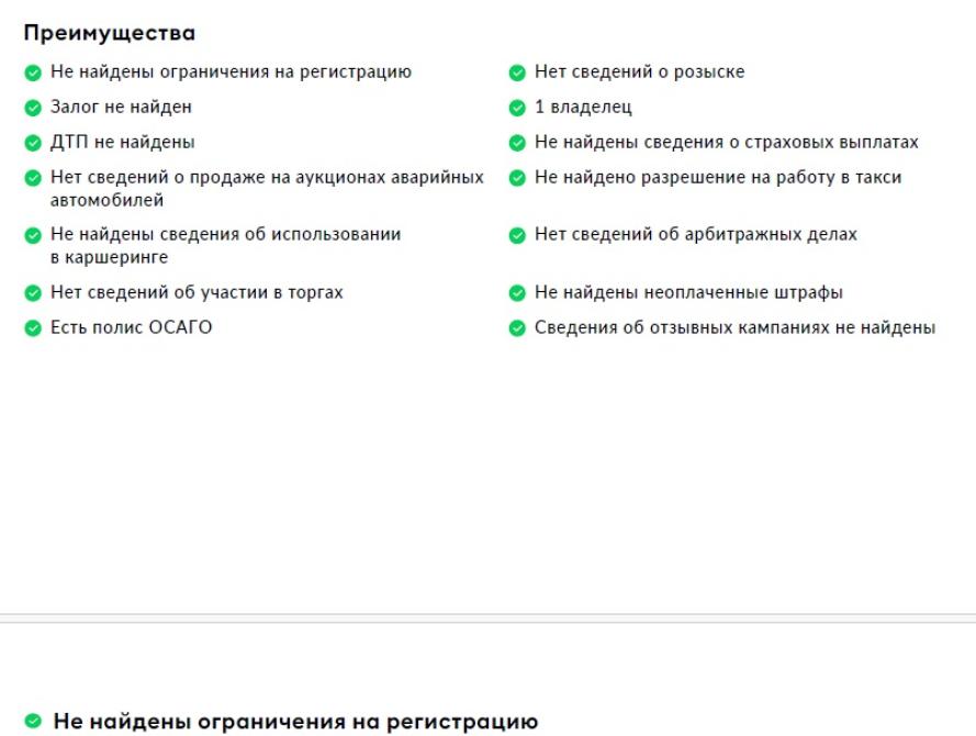 Hyundai Creta II Москва  - изображение 27