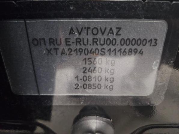 Lada (ВАЗ) Granta I Рестайлинг с пробегом 2024 года, цена 804 000 рублей, 38500 км, седан, Автокод Объявления