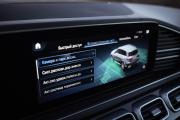 Mercedes-Benz GLS AMG II (X167) Санкт-Петербург  - изображение 74
