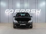 Hyundai Getz I Рестайлинг Воронеж  - изображение 20
